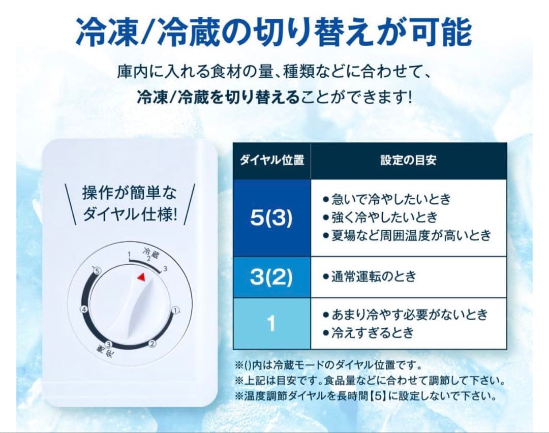 小型冷凍庫 31L 2022年製 マクスゼンMAXZEN 冷蔵モードあり
