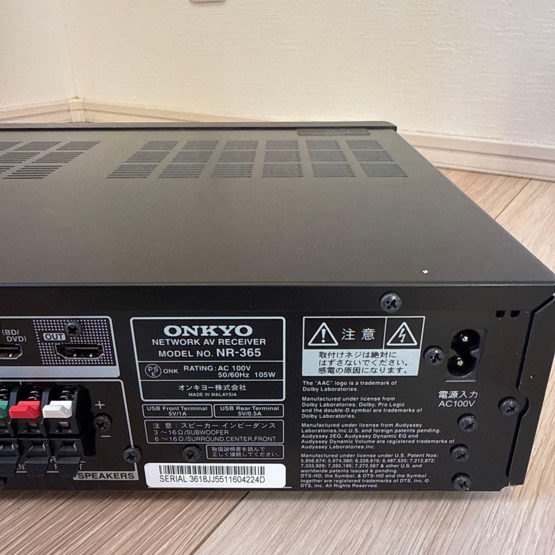 ホームシアターセット　ONKYO BASE-V50