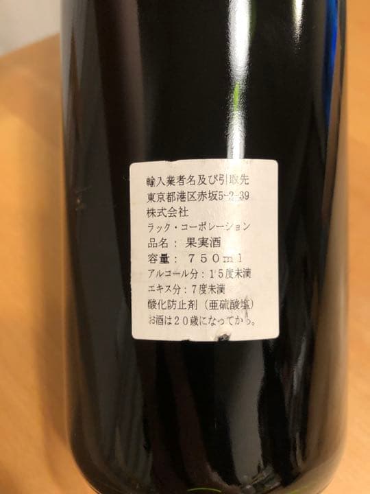 シャトー バーン オー ブリオン 1999年 750ml