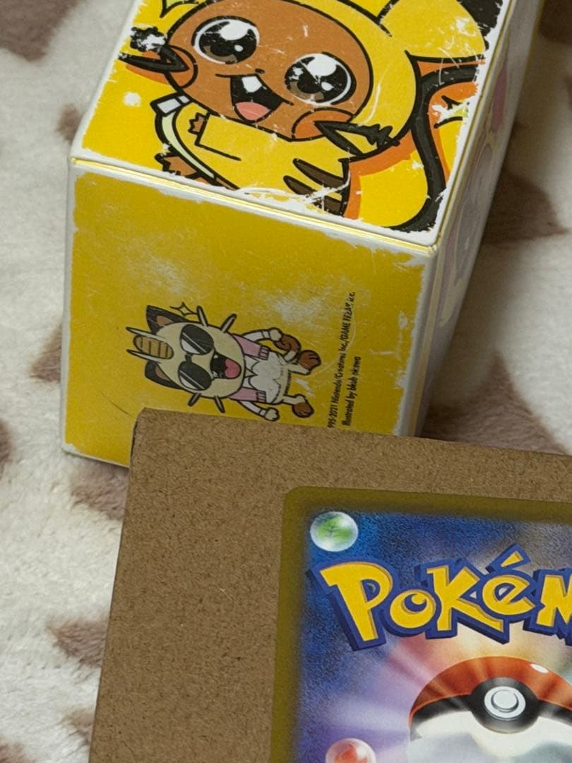 ピカチュウ SARカード HP200