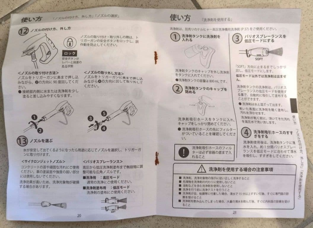 KARCHER 高圧洗浄機 本体 3mホースセット付き