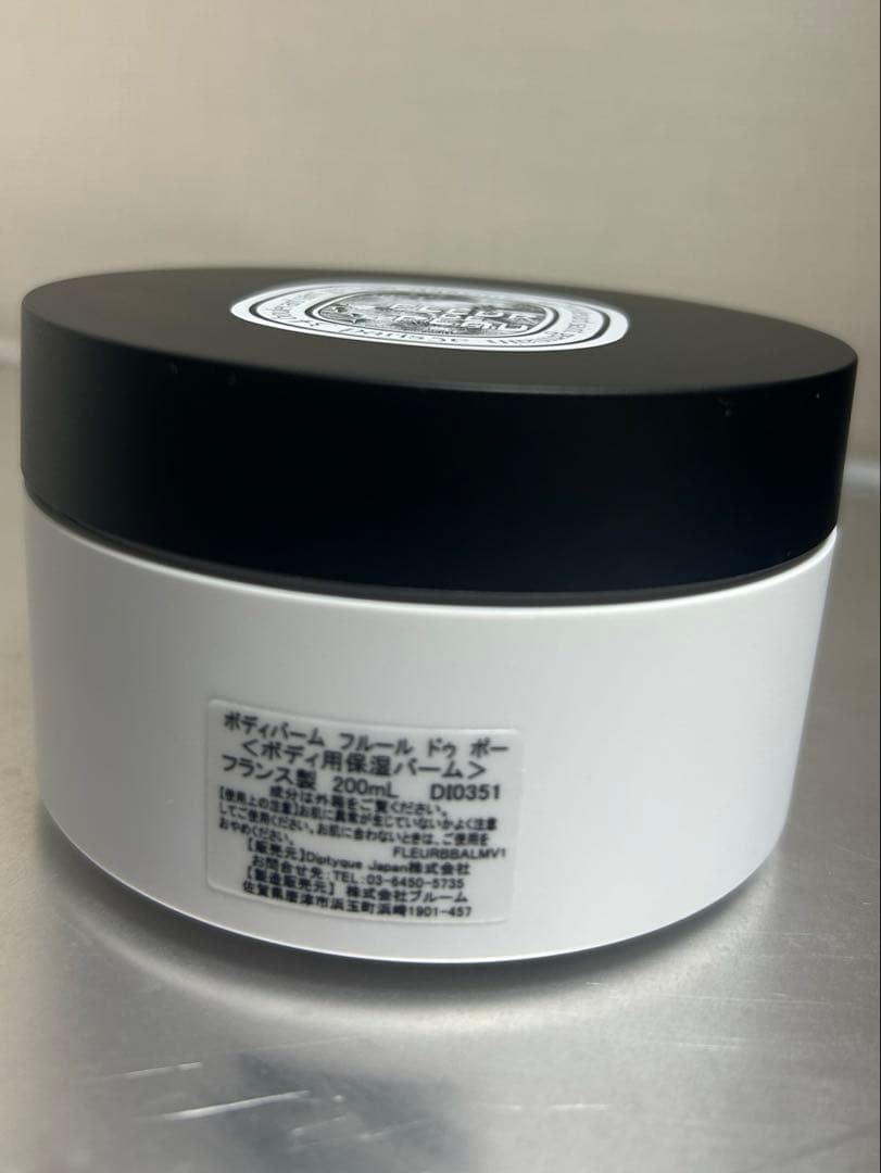 ディプティック　ボディクリーム　フルールドゥポー