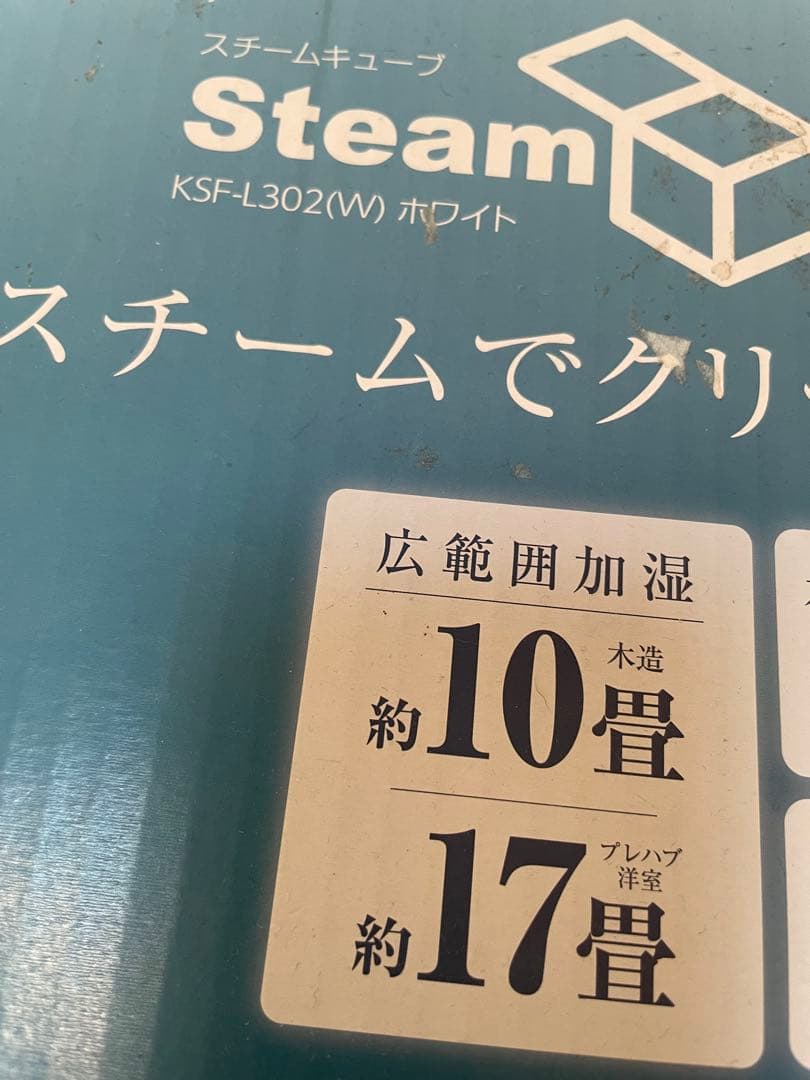 YAMAZEN加湿器（湿度表示付）KSF-L30２（W）