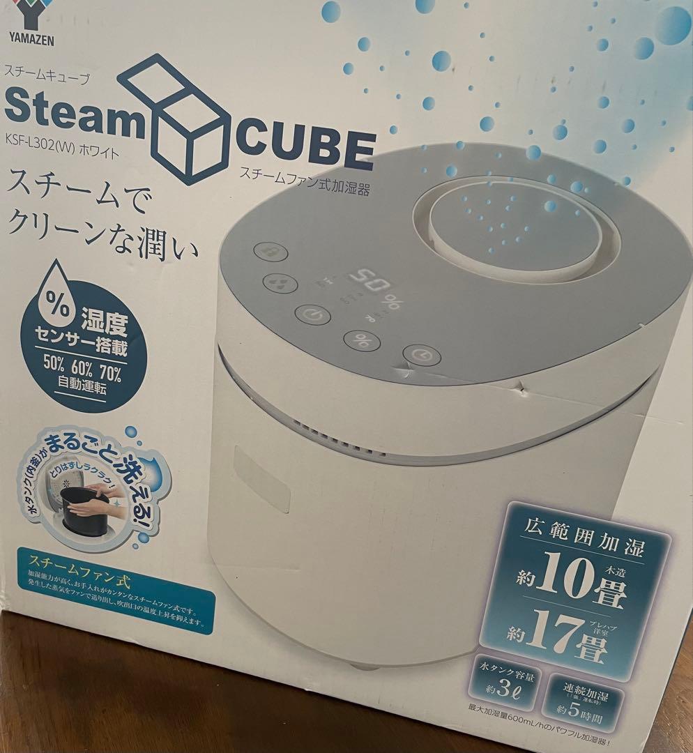 YAMAZEN加湿器（湿度表示付）KSF-L30２（W）