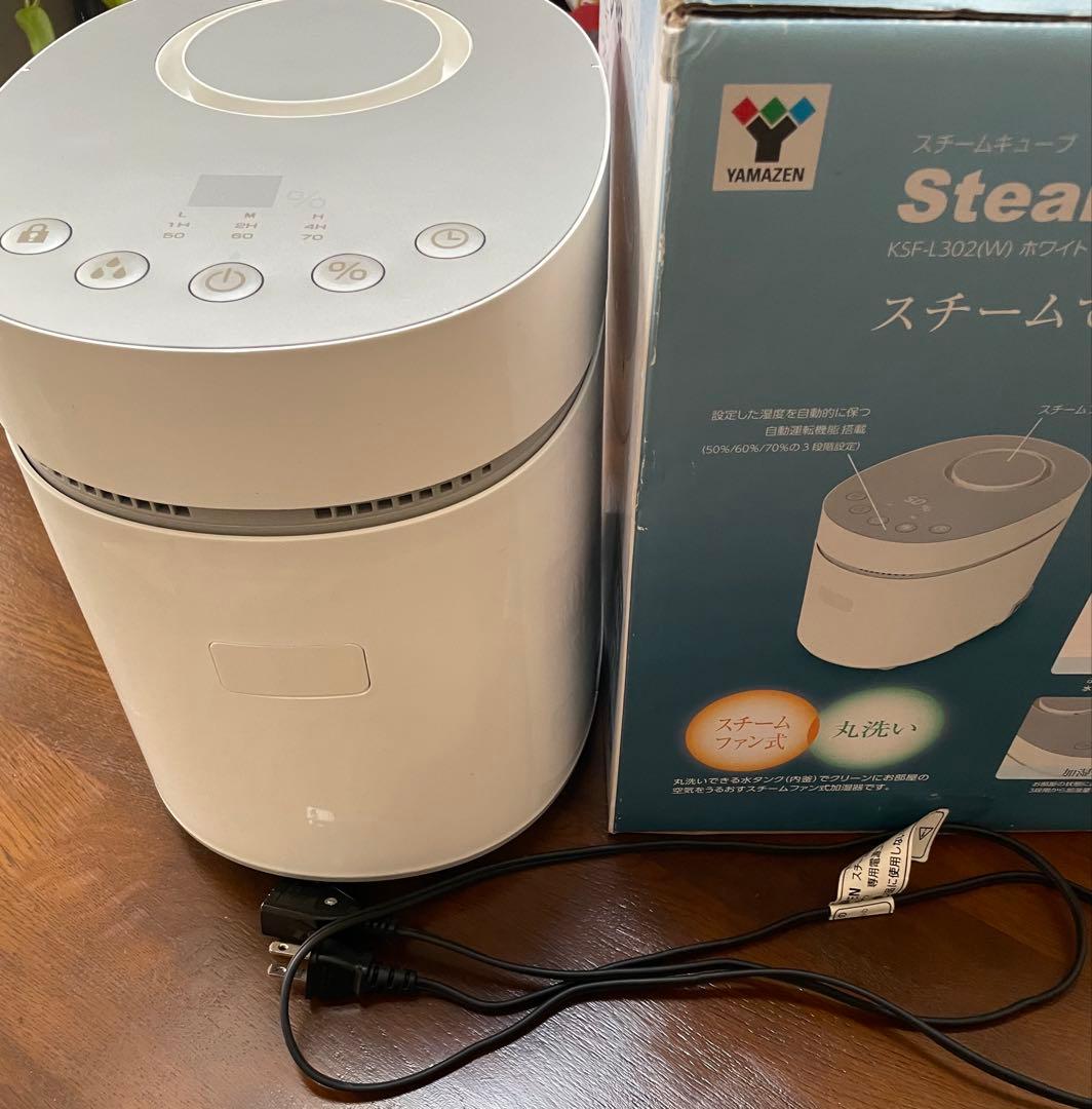 YAMAZEN加湿器（湿度表示付）KSF-L30２（W）