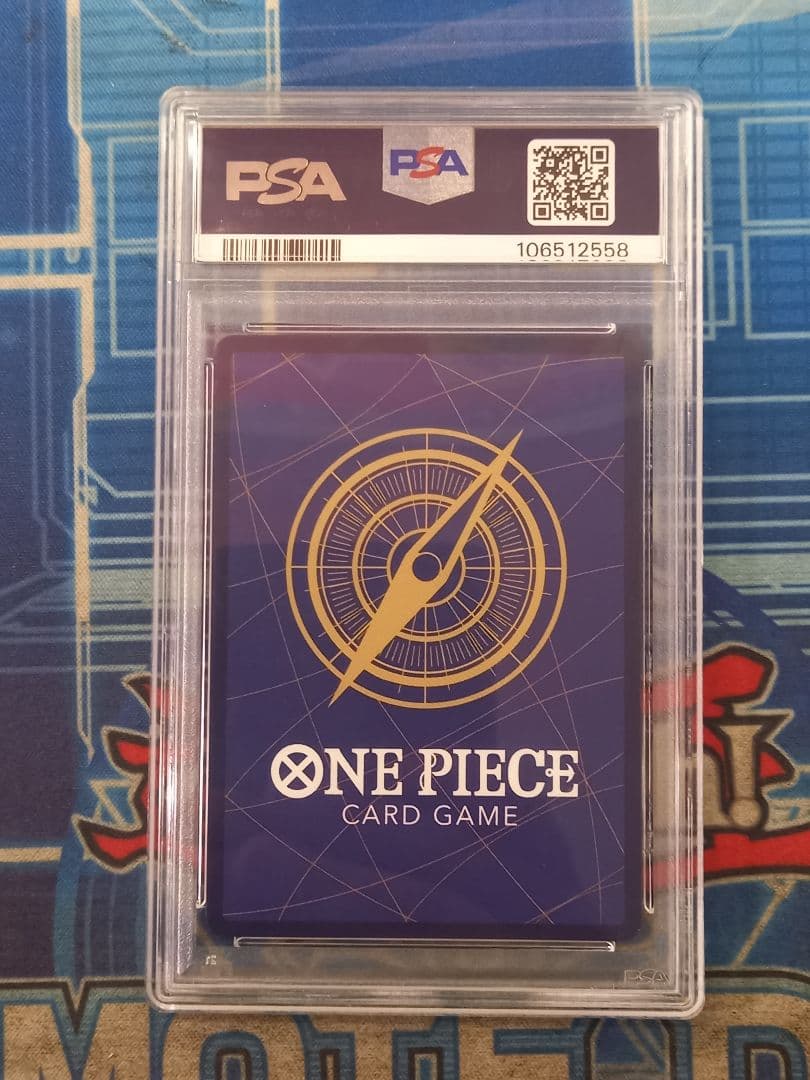 【PSA10】 サボ SR スーパーパラレル OP04-083