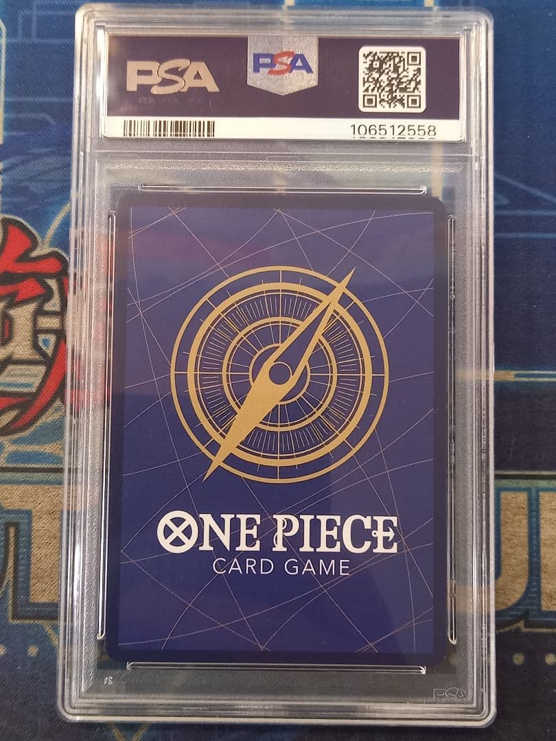 【PSA10】 サボ SR スーパーパラレル OP04-083