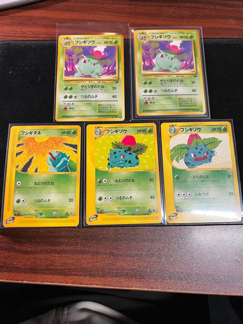 P*0様 【美品〇】ポケカ　Pokéca 旧裏　　eカード　フシギダネ　　フシギ