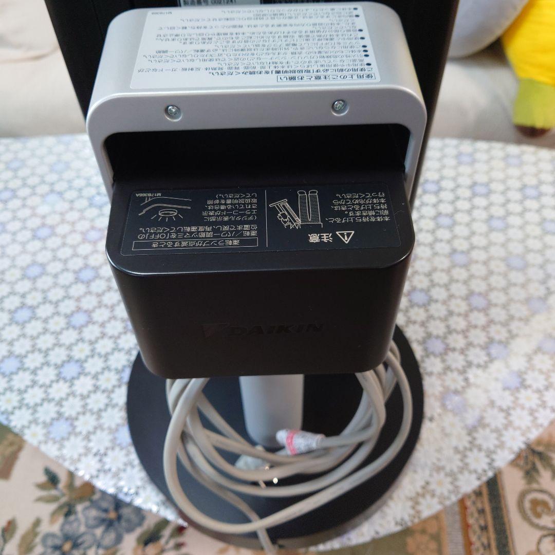 ダイキン 遠赤外線暖房機 セラムヒート ERFT11YS-T ブラウン取説付き。