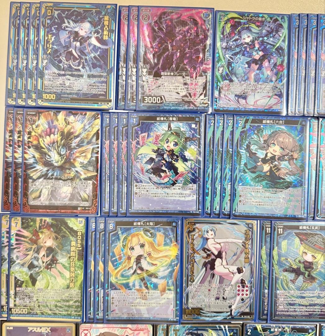 【3枚以外フルホロ】Z/X 紙機神 デッキ&アレンジパーツ付き