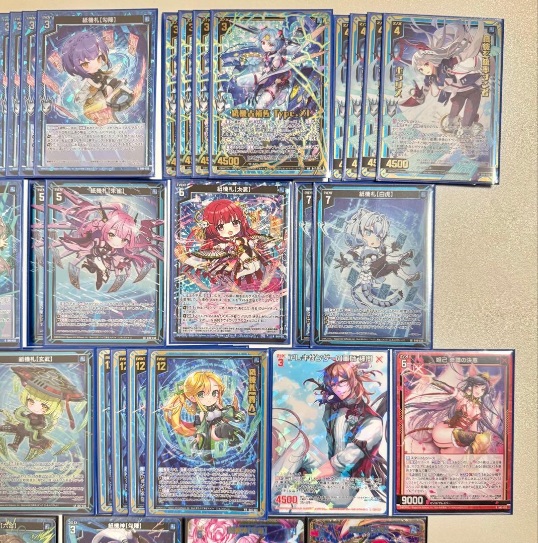 【3枚以外フルホロ】Z/X 紙機神 デッキ&アレンジパーツ付き