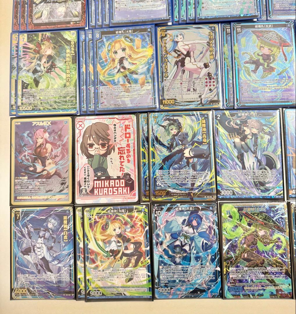 【3枚以外フルホロ】Z/X 紙機神 デッキ&アレンジパーツ付き