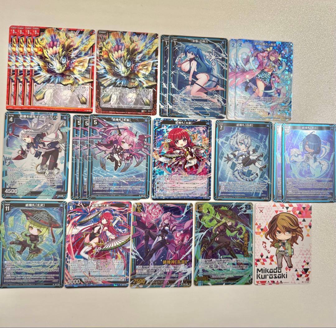 【3枚以外フルホロ】Z/X 紙機神 デッキ&アレンジパーツ付き