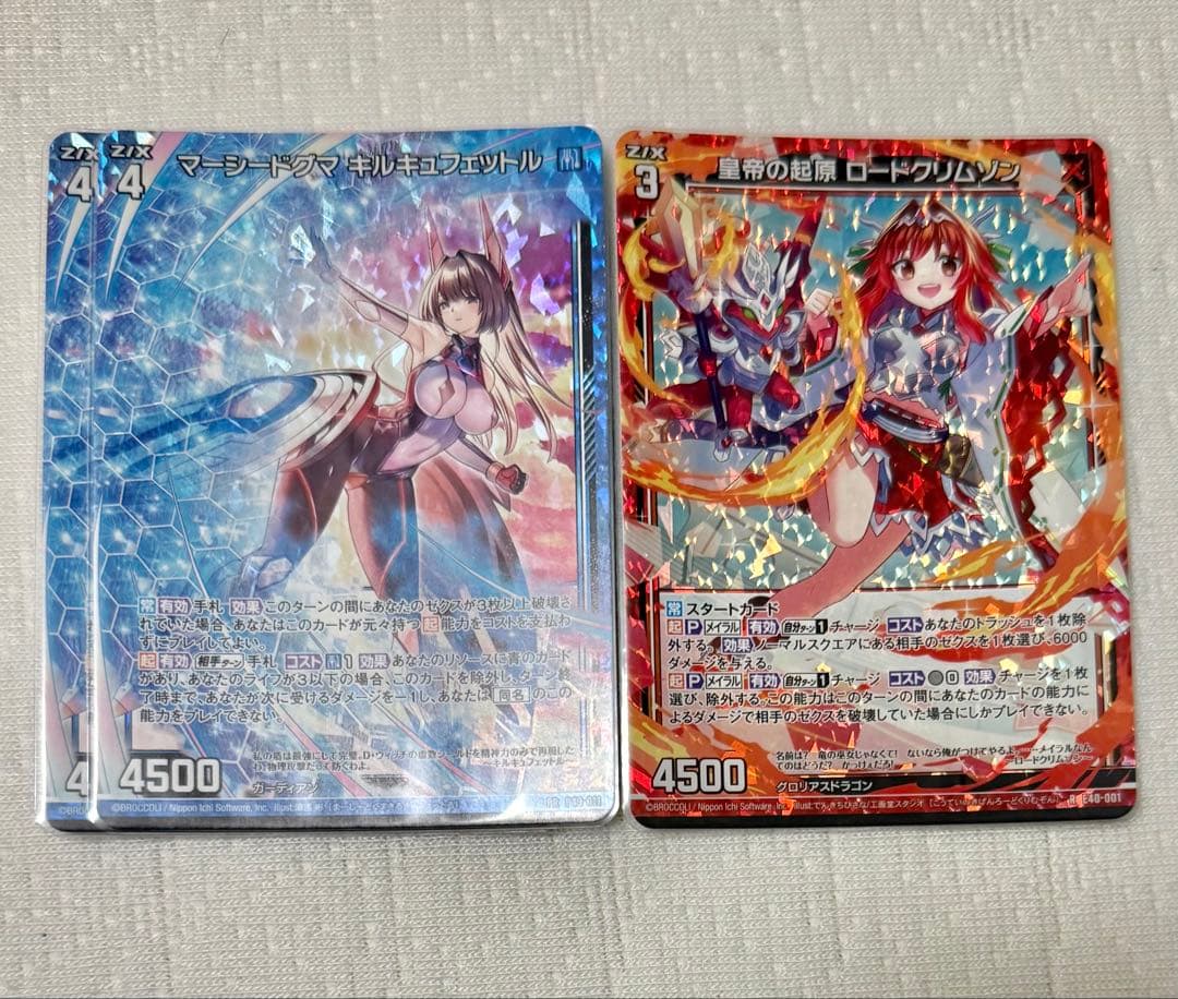 【3枚以外フルホロ】Z/X 紙機神 デッキ&アレンジパーツ付き