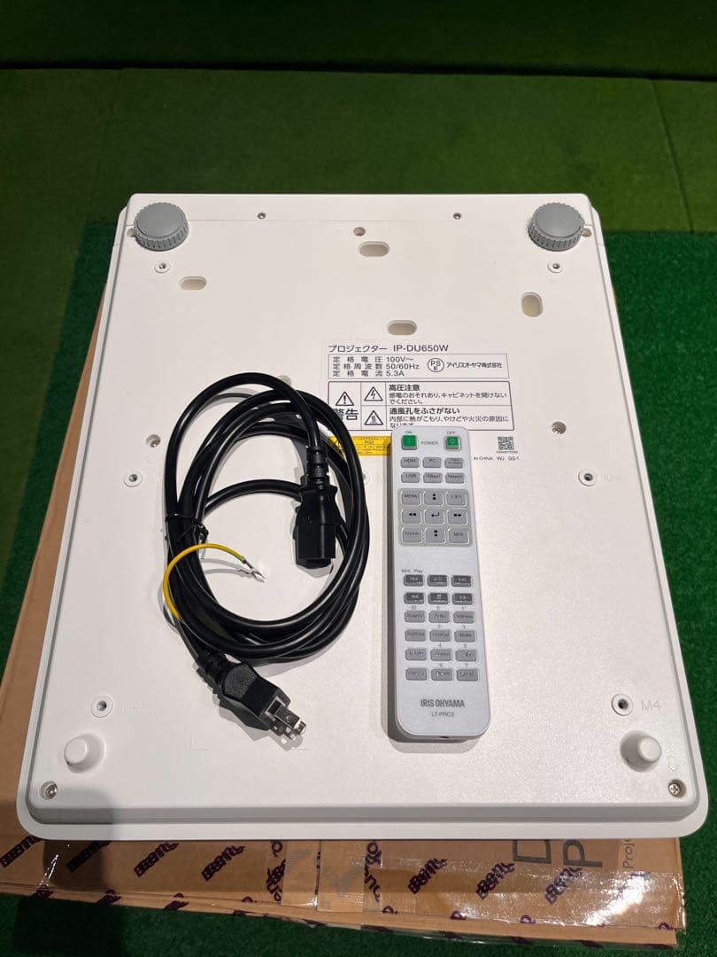 アイリスオーヤマ プロジェクター スタンダード IP-DU650W