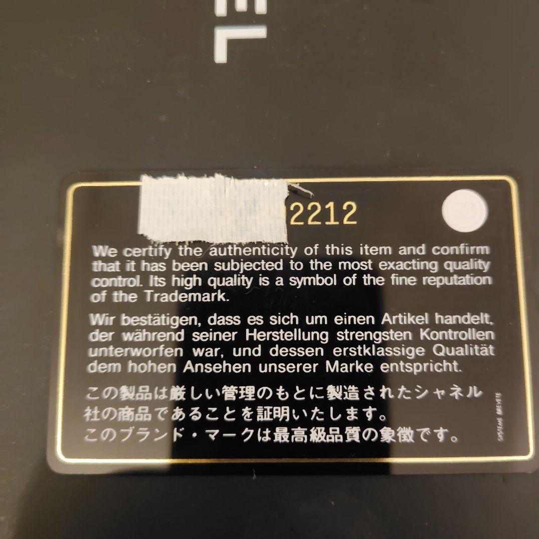 プロフ必読ご理解いただけた方のみお願いしますCHANEL 長財布