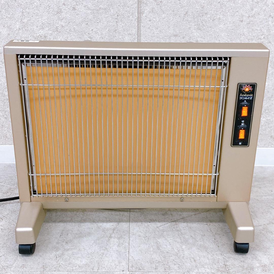 サンルミエ キュート 遠赤外線暖房器 E800LS（日本製）