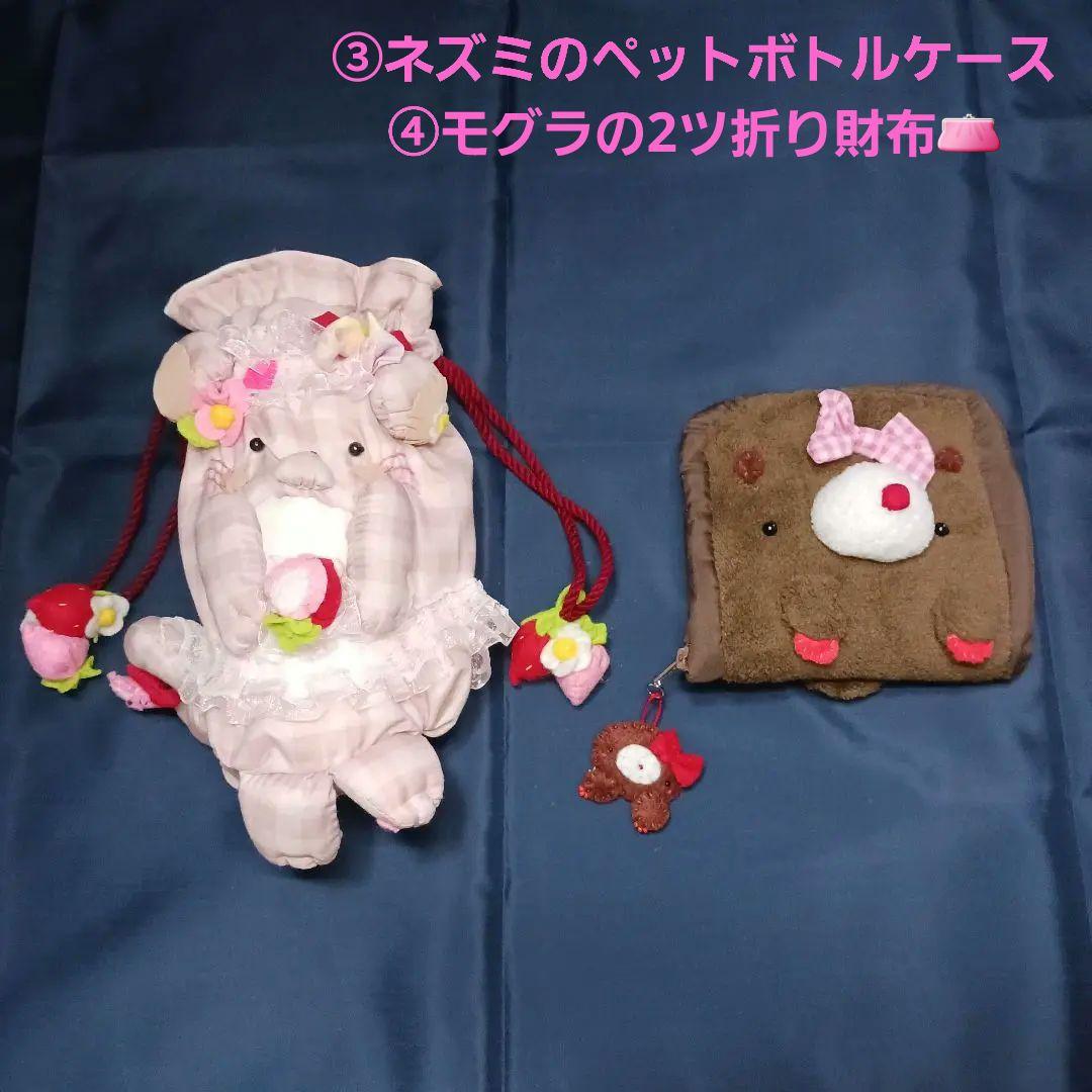 おとうふさん❣️オーダ－品6点おまとめ