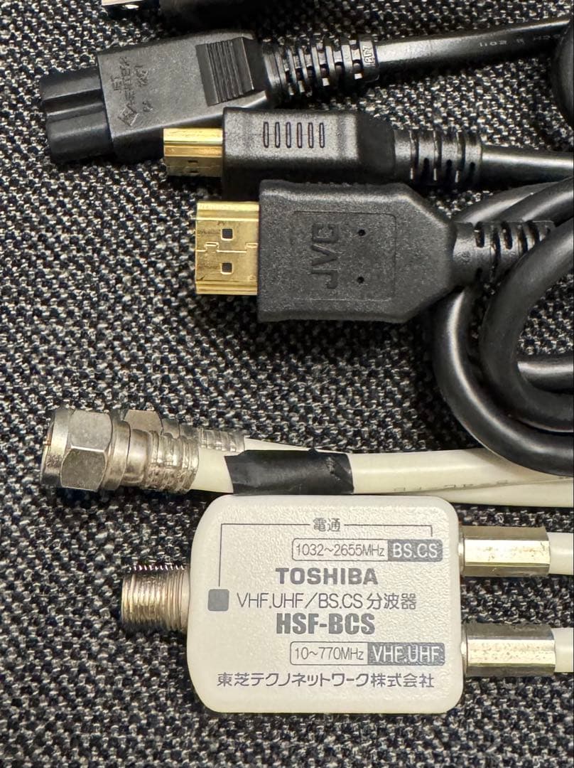 SONY ブルーレイレコーダー BDZ-AT950W 1TB HDD