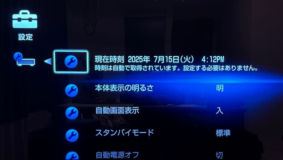 SONY ブルーレイレコーダー BDZ-AT950W 1TB HDD