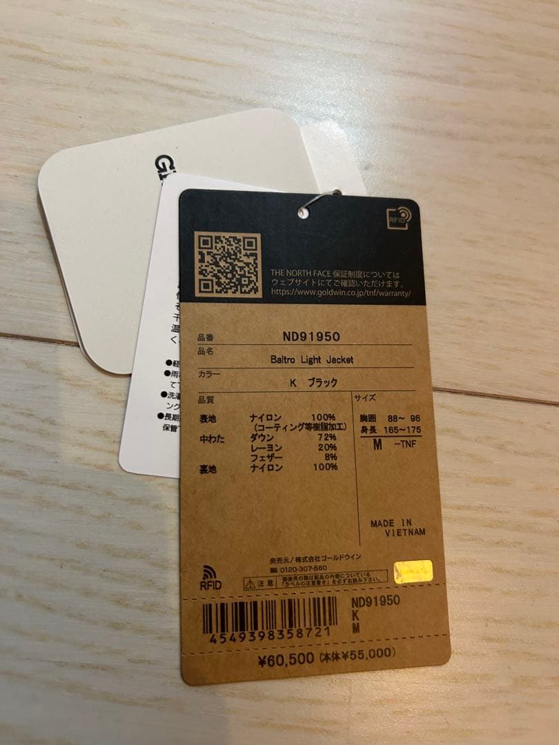 THE NORTH FACE ブラック ダウン　バルトロライトジャケット