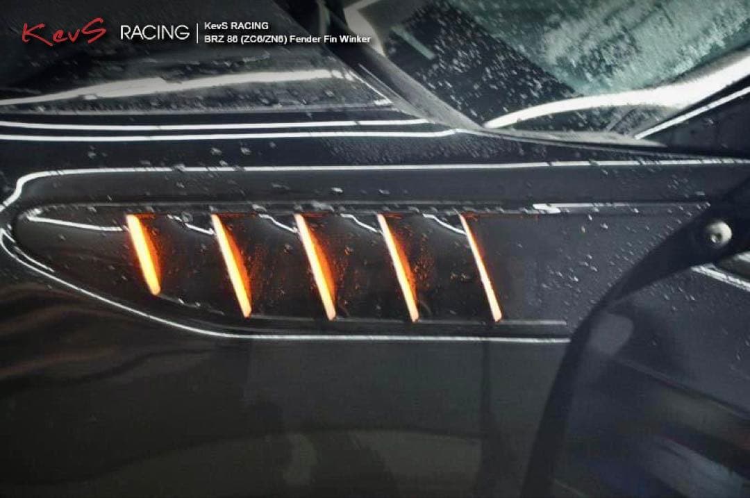「KevS RACING」 BRZ 86 フェンダーフィン 流れるウィンカー