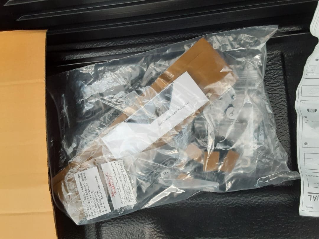 限定価格！【新品・未開封】MAXLINER ブラック　ハイゼットトラック用