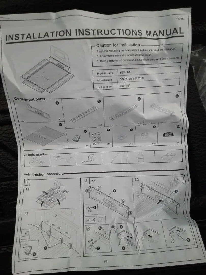限定価格！【新品・未開封】MAXLINER ブラック　ハイゼットトラック用