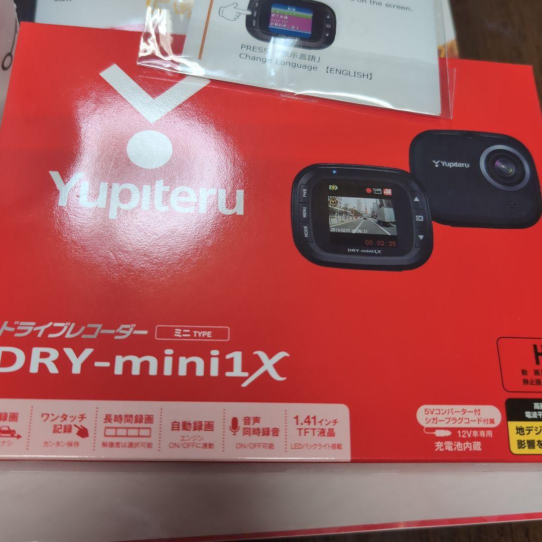 アクセサリー YUPITERU DRY-MINI1X