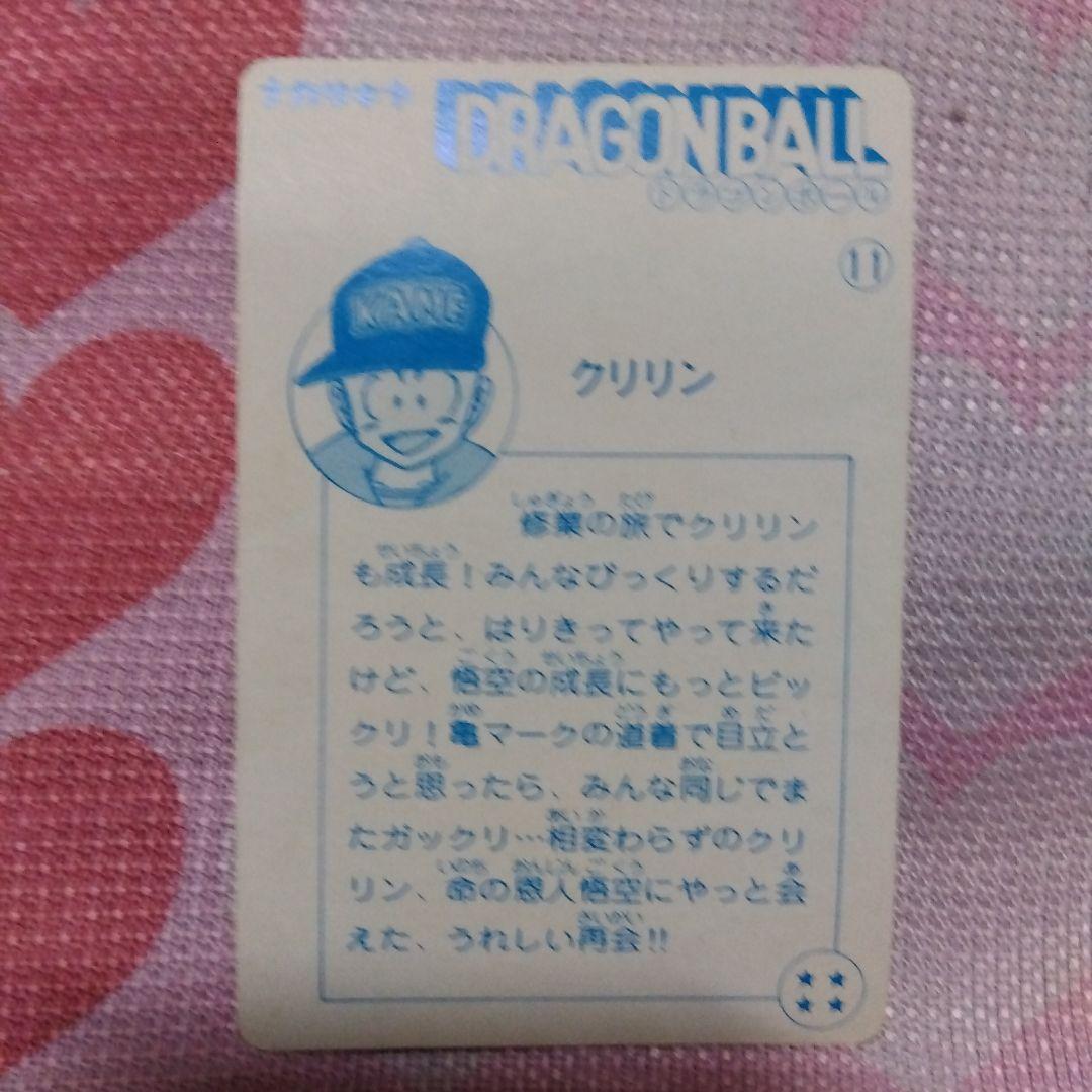 ドラゴンボール　当時物　ナガサキヤおまけカード　６枚セット