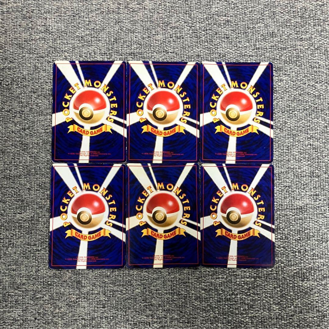 旧裏6枚セット ゲンガー カイリュー ヘルガー バタフリー 他まとめ売り