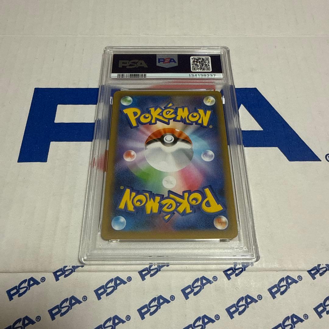 PSA10 わるいギャラドス　25TH プロモ　ポケモンカードゲーム　最安値‼️