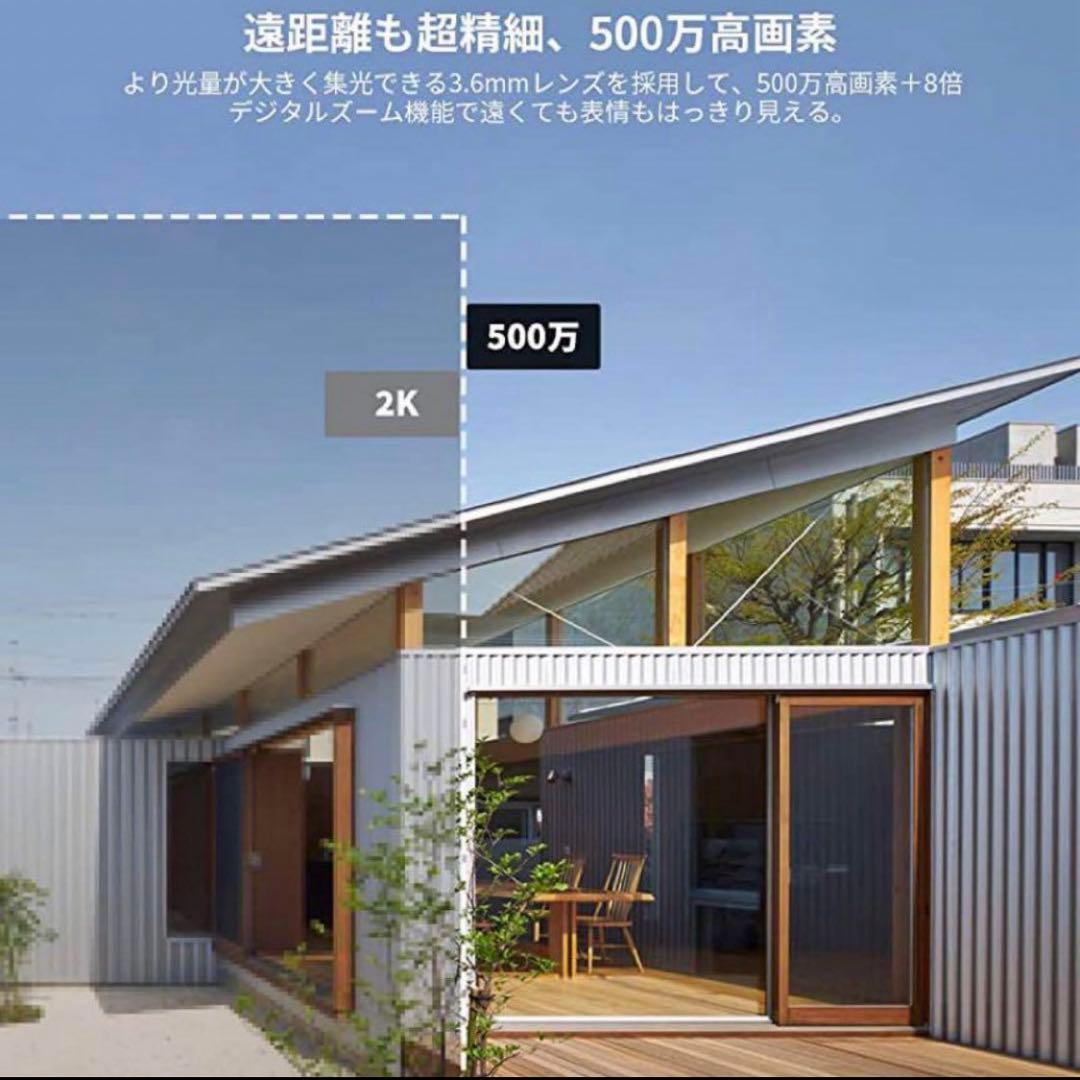 ✨一点限り✨　防犯カメラ 屋外 ワイヤレス/wifi 5MP/1944P 遠距離