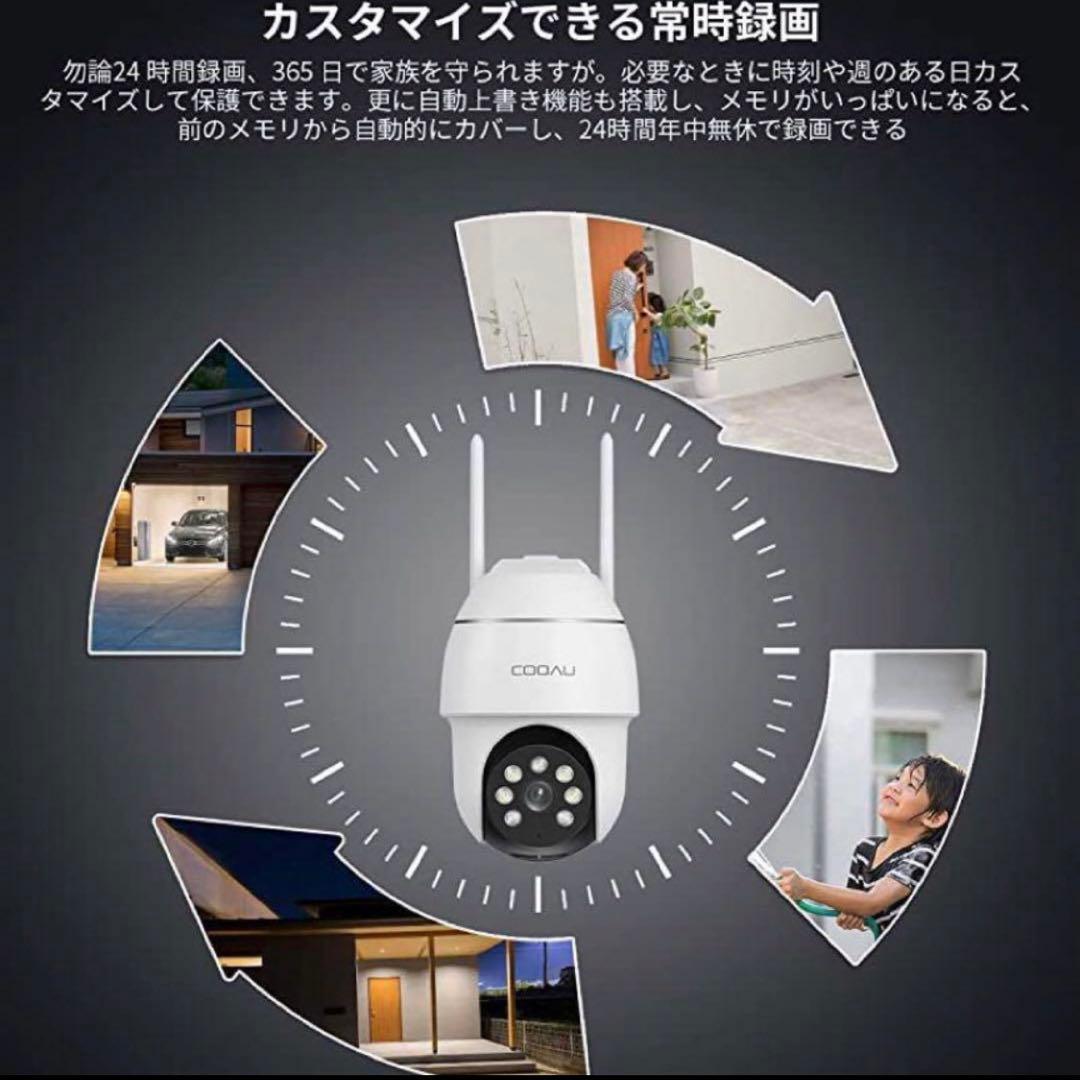 ✨一点限り✨　防犯カメラ 屋外 ワイヤレス/wifi 5MP/1944P 遠距離