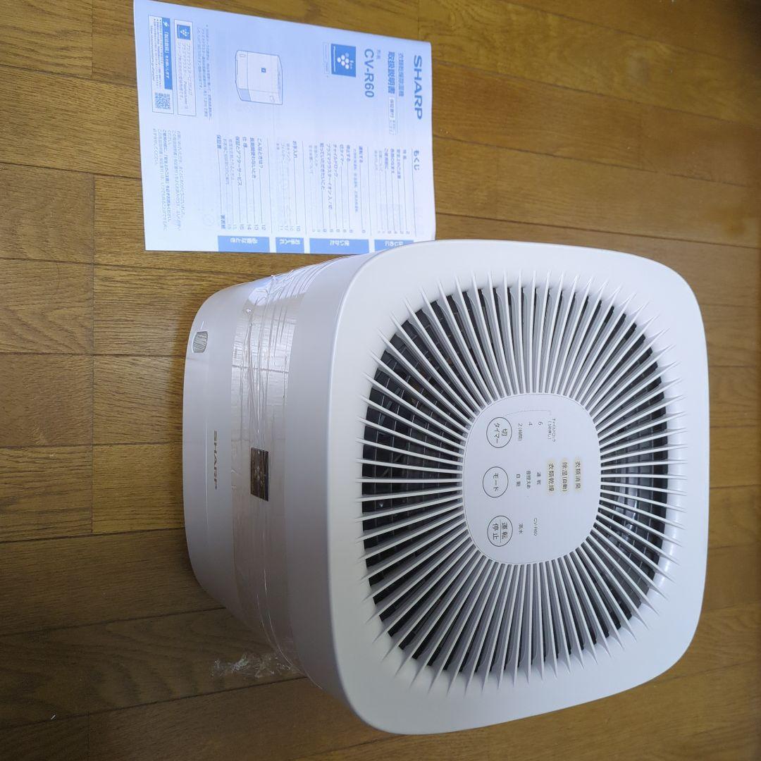 SHARP 除湿機 CV-R60-W 取扱説明書付き