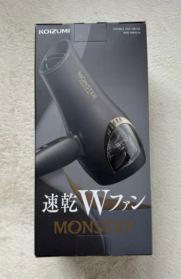 【最新モデル】ダブルファンドライヤー モンスター コイズミ (KHD-W810）