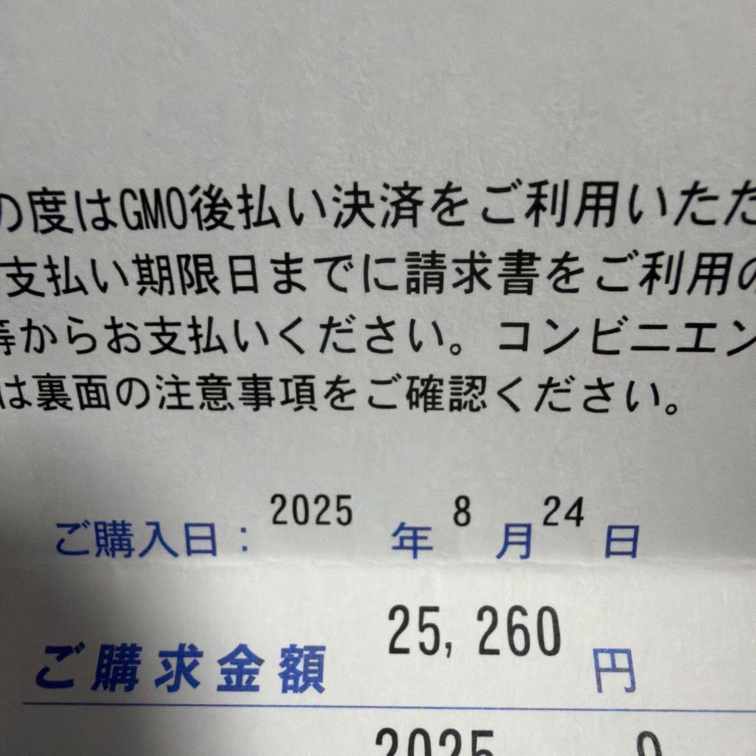 MEラボン・エクラ ECL-02 美顔器 ゴールド☆難あり！