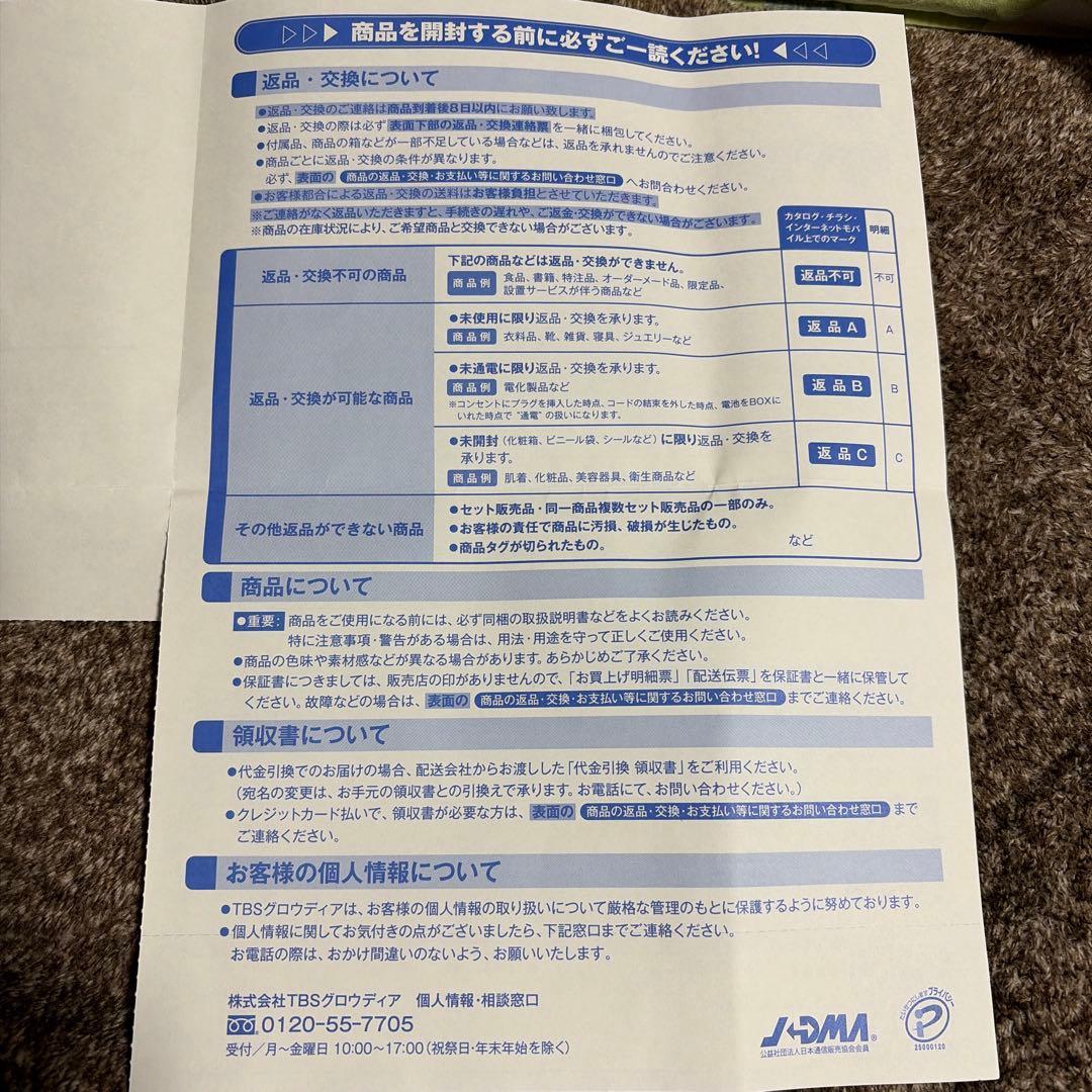 MEラボン・エクラ ECL-02 美顔器 ゴールド☆難あり！