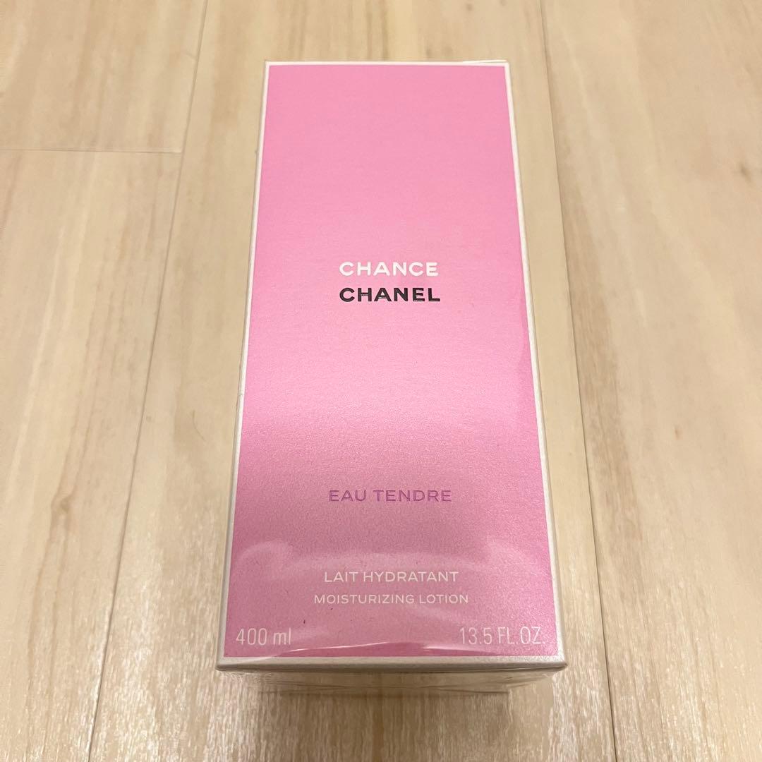 【新品未開封】CHANEL チャンス オー タンドゥル ボディ ローション