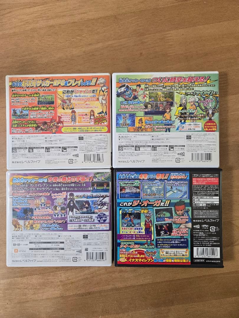 イナズマイレブン ソフト 4本セット