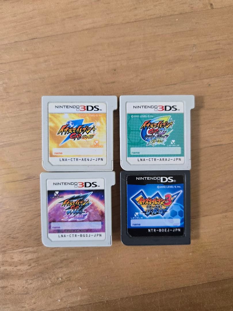 イナズマイレブン ソフト 4本セット