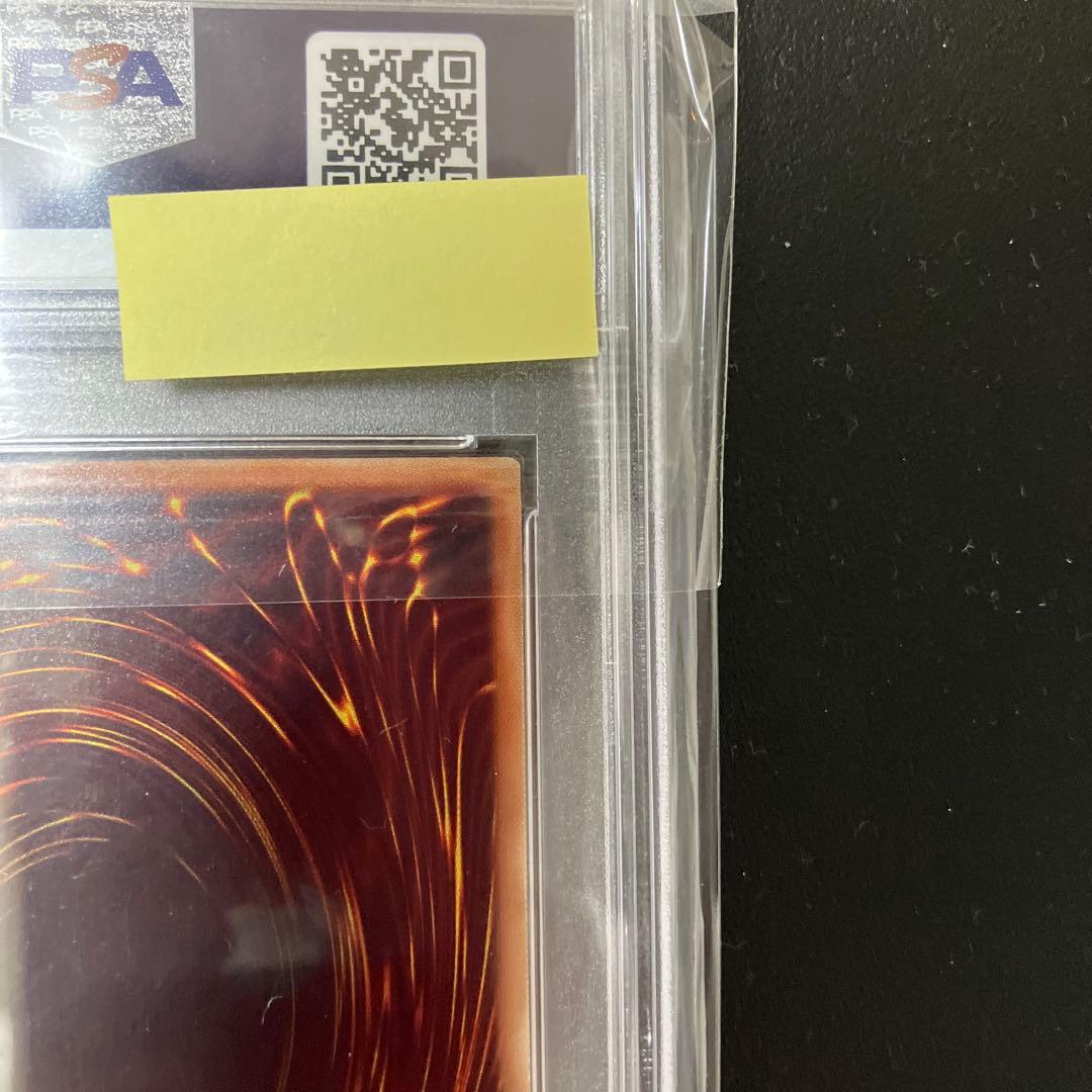 【PSA10】遊戯王 No.62 銀河眼の光子竜皇 20thシークレット