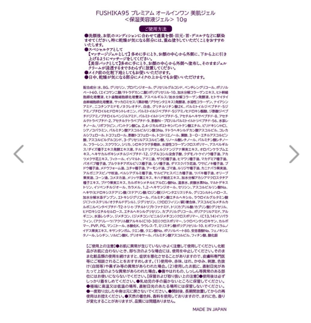 パーリーデューカラーアナリスト34周年170種類99％美容成分新さらさら美人