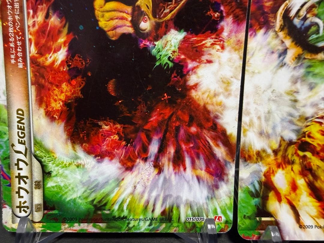 ホウオウ LEGEND ポケモンカード ポケカ ハートゴールドコレクション