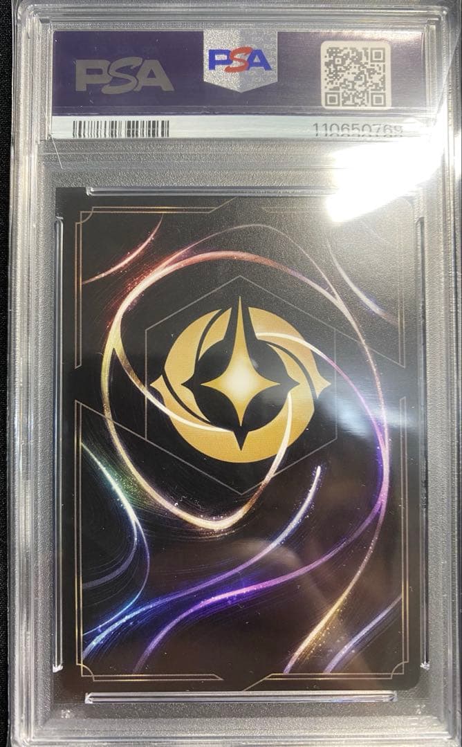 【psa10】スティッチ　エンチャンテッド ディズニー　ロルカナ