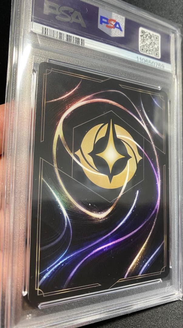 【psa10】スティッチ　エンチャンテッド ディズニー　ロルカナ