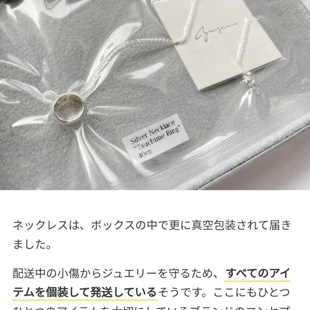 SV950\"Tsuchime Matte\" シルバー バングル☆