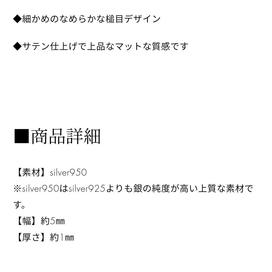SV950\"Tsuchime Matte\" シルバー バングル☆