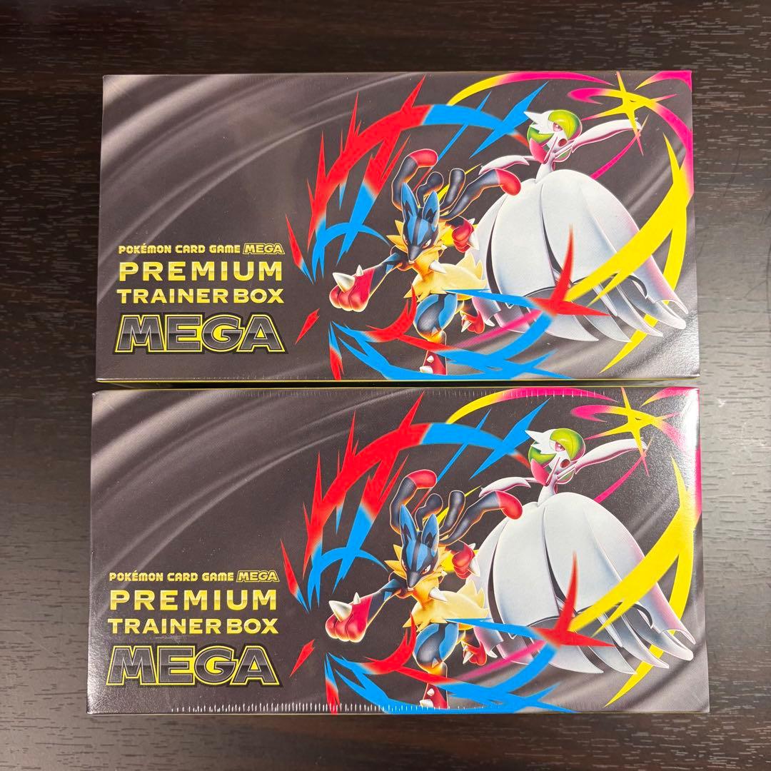 プレミアムトレーナーボックス MEGA 2個 ポケモンカード