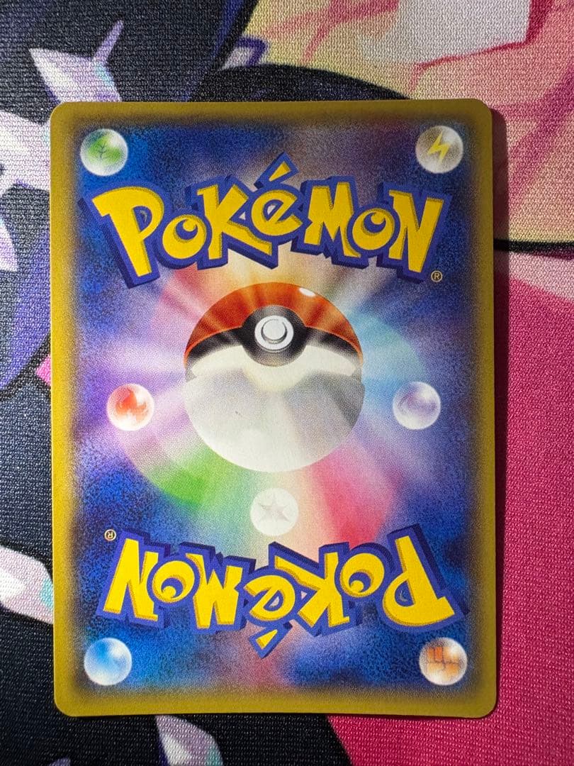 か*ら様 レックウザex sr XY 085/078 エメラルドブレイク